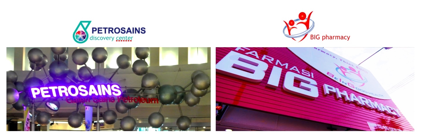 Petrosains, Big Pharmacy